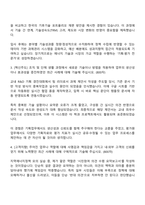 2025 한국에너지기술평가원 에너지R&D 기획,평가,관리 자기소개서 지원서와 면접자료-2