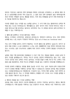 2025 NHN [모바일 게임 메타밸런스 기획] 자기소개서 지원서-2
