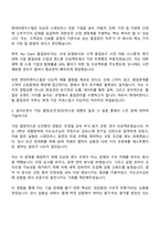 2025 현대비앤지스틸 품질관리 자기소개서 지원서와 면접자료-2