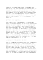 국제경영학 기말과제 2025년 1학기) 미국 트럼프 2기 행정부 무역정책의 주요 내용을 조사하시오. 해당 무역정책이 한국의 산업 또는 기업에게 어떤 영향을 미칠지 조사하여 설명하시오.-7