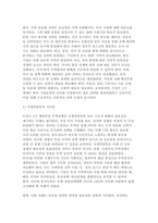 국제경영학 기말과제 2025년 1학기) 미국 트럼프 2기 행정부 무역정책의 주요 내용을 조사하시오. 해당 무역정책이 한국의 산업 또는 기업에게 어떤 영향을 미칠지 조사하여 설명하시오.-12