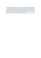 연세대학교 간호대학원 학업계획서-4