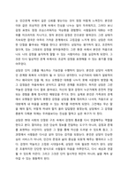 1주 1강에서 상담에 대해서 학습한 바가 있습니다. 상담은 도움을 필요로 하는 내담자와 전문적인 훈련을 받은 상담자와의 관계에서 이루어지는 조력관계로서 자각확장에 목적을 두고 있습니다. 이에 따라 상담과 치료에 대한 차이를 서술하고 이 시대에서 상담이-8
