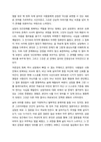 1주 1강에서 상담에 대해서 학습한 바가 있습니다. 상담은 도움을 필요로 하는 내담자와 전문적인 훈련을 받은 상담자와의 관계에서 이루어지는 조력관계로서 자각확장에 목적을 두고 있습니다. 이에 따라 상담과 치료에 대한 차이를 서술하고 이 시대에서 상담이-12