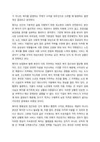 민간 영리부문이 사회복지의 주체가 되면서 긍정적인 효과와 부정적인 측면이 나타나고 있는데 이를 바탕으로 바람직한 민간 영리부문의 역할이 무엇인지 의견을 적어보고 다른 사람의 의견도 확인해보세요.-7