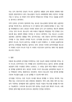 아동들의 참여권을 존중하여 청소년이나 아동들에게 선거권을 부여하는 것에 대해 어떻게 생각하는가 부여한다면 그 나이 제한은 어느 정도가 적당하며 그 근거는 무엇인가 토론해보자.-7