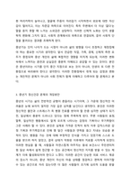 중년기 정신건강 문제중 사회적 변화와 정신건강의 이슈에 대해서 설명하고 중년기 정신건강의 개입방안에 대한 본인의 생각을 서술하시오-5