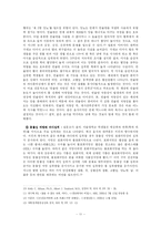 대학교 학생들의 야식 행위 실태를 조사-11
