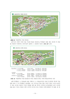 대학교 학생들의 야식 행위 실태를 조사-14