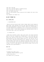 [한국언론사] 송재 서재필-4