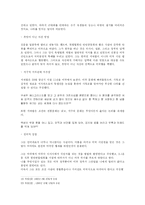 [한국언론사] 송재 서재필-14
