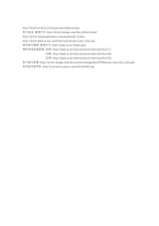 [여성과 사회] 예능계에서의 성차별 문제 - 여성 차별적 현실에 대한 고발-11