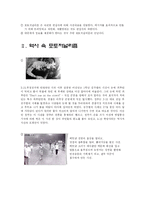[저널리즘 이론] 포토저널리즘-5