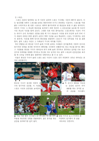 [저널리즘 이론] 포토저널리즘-8