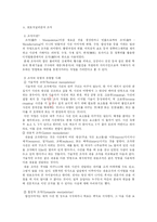 [저널리즘 이론] 포토저널리즘-11
