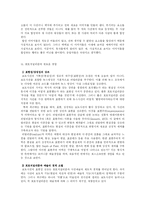 [저널리즘 이론] 포토저널리즘-12