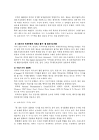 [저널리즘 이론] 포토저널리즘-13