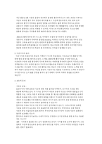 [저널리즘 이론] 포토저널리즘-15
