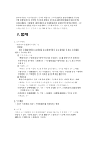 [저널리즘 이론] 포토저널리즘-16