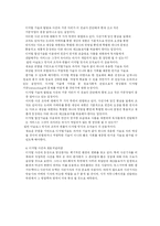 [저널리즘 이론] 포토저널리즘-18