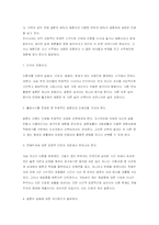 [결혼학] 재혼에 대해서-18