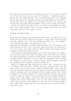 [정책론] 출산장려정책-3