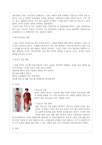[일본문화] 일본 매너-4