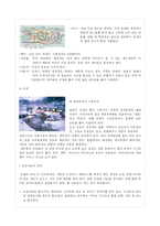 [일본문화] 일본 매너-5
