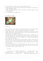 [일본문화] 일본 매너-6