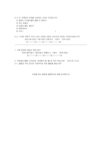 신문에 대해서 레포트-10