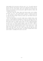 [뉴미디어] 디지털 지상파 방송-13