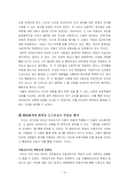 [매스컴이론] 피터 버거 이론에 대한 이해-10