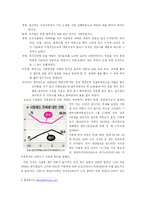 사형제도는 필요하다-2