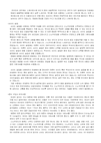 [스포츠] 익스트림 종류와 이용방법-7