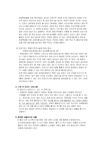[주거공간] 장애인주거 및 시설-3