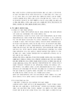 [주거공간] 장애인주거 및 시설-4