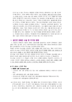 [주거공간] 장애인주거 및 시설-5