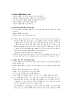 [주거공간] 장애인주거 및 시설-6