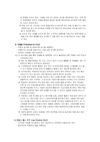 [주거공간] 장애인주거 및 시설-7
