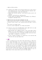 [주거공간] 장애인주거 및 시설-8
