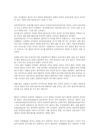 [건강교육] 삼성서울병원의 스포츠의학센터-10