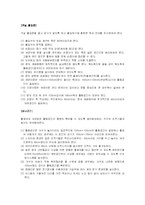 [주거공간] 장애인 주거공간-13