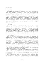 [모성간호] 모유수유-8