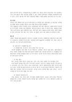 [모성간호] 모유수유-13