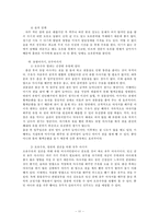 [모성간호] 모유수유-14
