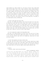 [모성간호] 모유수유-19