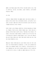 [한국건축조각사] 한국의 불탑과 부도-10