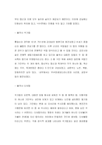 [한국건축조각사] 한국의 불탑과 부도-14