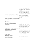 [현대 영미시] Langston Hughes 시 분석-7