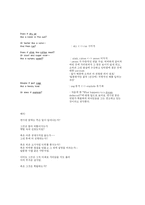 [현대 영미시] Langston Hughes 시 분석-10